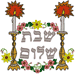 Shabbat Shalom Design Embroidery Design